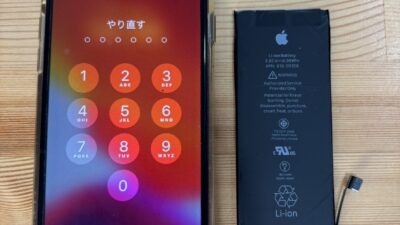 iPhone8急に電源が落ちる【iPhone修理熊谷】